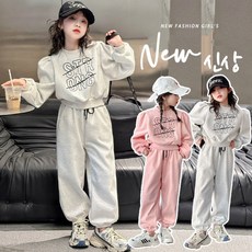 투나이언 여아 어깨 셔링 퍼프 소매 맨투맨 트레이닝복 상하복세트 초등학생 운동복 츄리닝 댄스복 바지세트