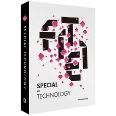 Special Technology, DesignerBooks(저), Designer Books