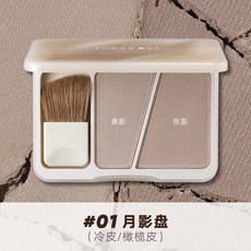 橘朵雙拚陰影修容盤 超自然色 瘦小臉妝容 現貨速發, 01月影盤, 1個