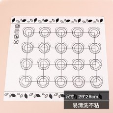 DFMEI 耐高溫不粘馬卡龍硅膠烤墊烘焙墊曲奇溶豆泡芙家用烤箱墊子揉麪墊, 1個