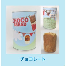 日本 青空製 罐頭麵包 地震避難 居家隔離 登山露營 即食防災食品 長效急救包, 1個, 巧克力