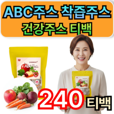국내산 사과 비트 당근 abc주스 착즙주스 건강주스 티백 휘게라이프, 4개, 1.5g
