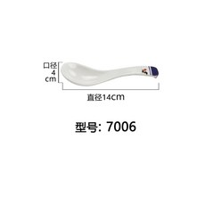 도자기 캔들 워머 접시 물 보온 집들이선물 월남쌈 그릇 갈비찜, I. 7006 수탉
