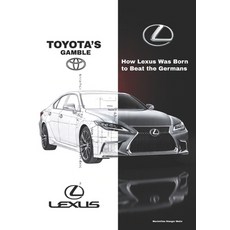 (영문도서)Toyota's Gamble: How Lexus Was Born to Beat the Germans Paperback, Independently Published, English, 9798291635971