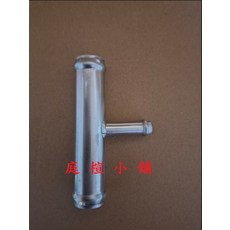 汽車維修三通接頭 庭萱小舖, MAZDA, 19/10/19, 副廠