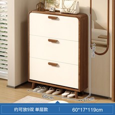 超薄翻鬥收納鞋櫃, 1個, 原木白韻色鞋櫃60x17x119cm 可放9雙:纖薄櫃身   多種收納