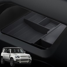 윙가디움 랜드로버 디펜더 실리콘 콘솔 트레이 정리함 수납함 튜닝용품, 블랙