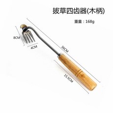 민들레 풀뽑는도구 제거기구 잔디 서서 뽑기 뿌리 제거 잡초, 네치발초기 나무자루