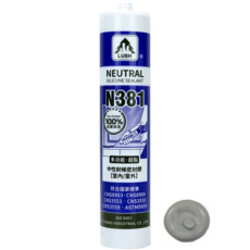 LUSH N381 中性矽利康 淺灰色, 1個