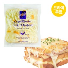 에이치에이유통 구스 크로크무슈 1봉 (드라이) 냉동 샌드위치, 1개, 170g