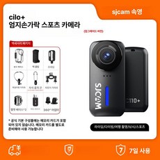 시노 브이로그카메라 브이로그 액션캠 고화질 유튜브, 블랙 C110 L-레벨 에디션, 128G