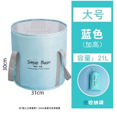 精選優品 可摺疊泡腳袋 深桶過小腿 家用便攜式足浴神器 洗腳盆 保溫泡腳桶 宿舍, 大號藍色-五層持久水溫保暖