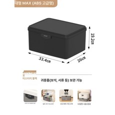 비밀번호 상자 금고 가정용 암호 소형 박스 보관함 사무실 현금 휴대용 서류 올스틸, 대형 4자리 2025 A4