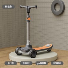 新款兒童滑板車 2-12歲可折疊踏板車 閃光設計, 深灰滑行 音樂燈光, 如圖