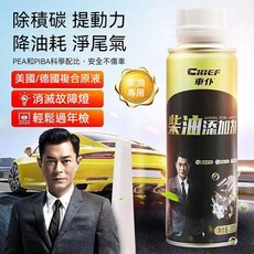 【台北現貨秒發】柴油精 柴油添加劑 柴油清洗劑 柴油車專用 油路清潔劑 柴油車 柴油燃油寶 汽車除積碳 三元催化清潔劑, 1個, 柴油添加劑單瓶200ML,柴油寶單瓶