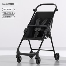 DIU 口袋車嬰兒車外出手推車遛娃神器輕便出行一鍵摺疊寶寶便攜式推車, 黑色標配:如圖