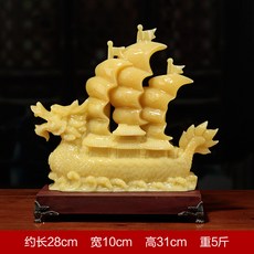 玉石帆船擺件龍船, 1件, 帆船小號田黃玉:如圖所示
