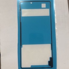 Sony Z3 Z4 後蓋背膠 防水膠 邊框膠 -, 1個