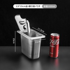 스테인레스 스틸 부분 냄비 밀크티 숍 특별 1/6 숫자 상자 분수 잼 대합 조개 껍질, 19x15cm+PC커버+대형서빙스푼(4코너버클