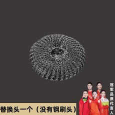 臺灣出貨潮潔不銹鋼刷鍋去汙神器鋼絲球不傷鍋廚房多功能專用強力洗鍋鍋架廚房用品, 1個, 替換球1個