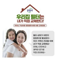 닉스 공기청정기 타워Q필터 ATQE400-HWK필터 형