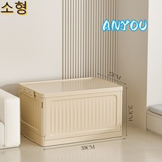ANYOU PP 소재 2단 3단 조립식 선반 수납장 틈새수납 모듈가구 벽걸이 주방 거실 옷정리함 수납정리박스 (다용도 미니 선반), 크림