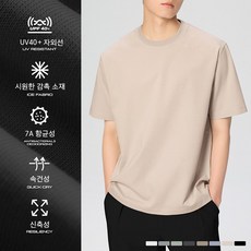 디커스텀 남녀공용 기능성 반팔티 냉감 티셔츠 빅사이즈~5XL