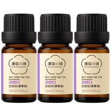 1+1+1 천연 100% 아로마 오일 에센셜 만향소포 PETA 비건 아로마테라피, 3개, 10ml, 라벤더 에센셜오일