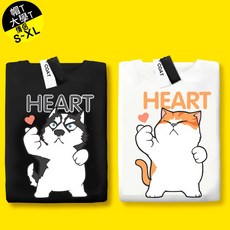 暖暖刷毛合體貓狗手指愛心大學T刷毛情侶裝，台灣製造寵物親子裝，快速出貨YS0876, 圓領黑衣哈士奇,S, 詳見包裝