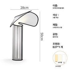 테이블램프 디자인 인테리어 단스탠드 조명 감성 오브제, 테이블 램프 크롬