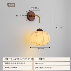 빈티지 침실벽등 레트로 인테리어 무드등 프랑스 스타일, 형식 D 세 가지 색상의 광원 제공