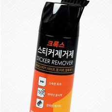 테이프제거제 벽면 가구 스티커 접착제 클리너 스프레이, 1개