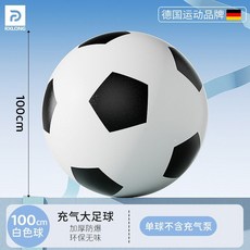 대형 공 에어 벌룬 풍선 배구 야외 행사 축제 레크레이션 체육대회 운동회, 100cm 축구