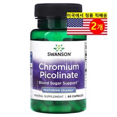 Nutricost 크롬 피콜리네이트 200mcg Chromium Picolinate, 2개, 60정
