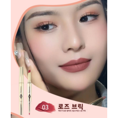 gouwa-965 듀얼 립스틱 립라이너 일체형 매트 립 펜슬 내추럴 컬러, 03 로즈 브릭