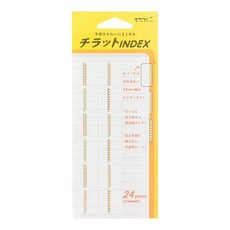 莫莫日貨 日本midori金色幾何PET手帳貼紙：索引標籤裝飾手帳必備, 1個