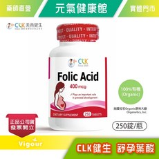 CLK 健生 舒孕葉酸 400mcg 250錠/瓶, 1個
