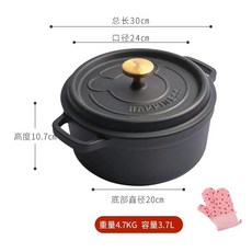 小幸福出口品質24CM琺瑯鑄鐵鍋 內黑搪瓷多功能不粘鍋 家用煲湯燉鍋, 1個, 24cm平光黑