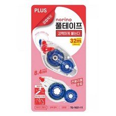 서류 페이지 붙이기 풀테이프 스크랩북 꾸미기 롤러풀 영수증 정리 테이프식 접착제 리필포함