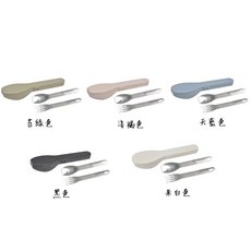 IPPINSHA 日本製不鏽鋼餐具組 (附收納盒) - 叉子 湯匙 環保餐具, 1個, 米白色, 米白色