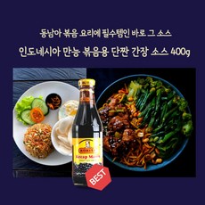미트팬트리 인도네시아 만능 볶음용 단짠 간장소스 400g, 1개