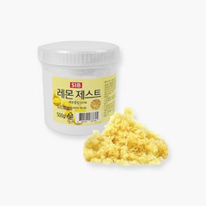 [카페노리] 레몬 제스트, 1개