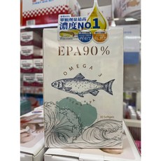 德創生技 EPA 90 軟膠囊 30粒/盒 心血管健康 腦部健康, 1個