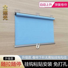 오픈 냉장고 쇼케이스 커버 채소 나이트커버 냉동 롤스크린, 32. 전체50/천48x200펀칭 강화 하늘