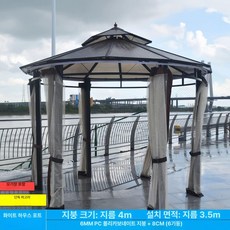 KN 카바나 야외정자 야외용품 정자제작 테이블, PC 선샤인 지붕 4 . 0m 메쉬 커튼
