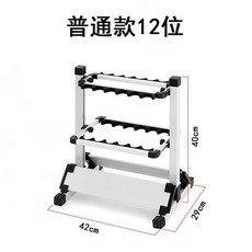 鋁合金多功能漁具展示架 魚竿架, 普通款 12位