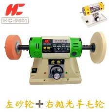 御前甄選 220V台磨機 蜜蠟佛珠木工翡翠玉石雕刻打磨拋光工具, 主機+左砂輪+右拋光羊毛輪