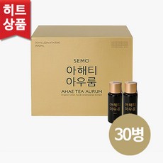[세모몰] 세모 아해티 아우룸 30ml 30병