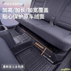 汽車腳墊 適用 24款 五菱宏光 新能源腳墊 全包圍 純電EV 改裝飾專用 TPE汽車腳墊, 五菱宏光新能源【五座】,前兩排TPE包門檻腳墊 +TPE后備箱墊