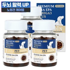 펫시딘 강아지 DHA EPA 오메가3 두뇌 건강 영양제, 60g, 뇌/인지, 3개